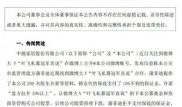 热门大瓜热心的朝阳爆料
