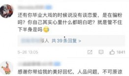 热门大瓜热心的朝阳爆料